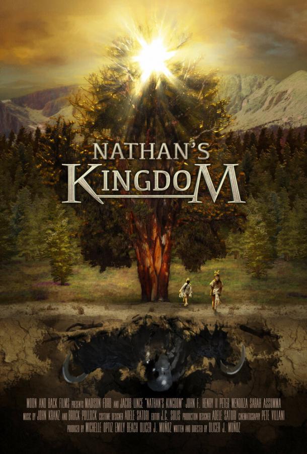 Королевство Нейтана / Nathan's Kingdom (2018) 