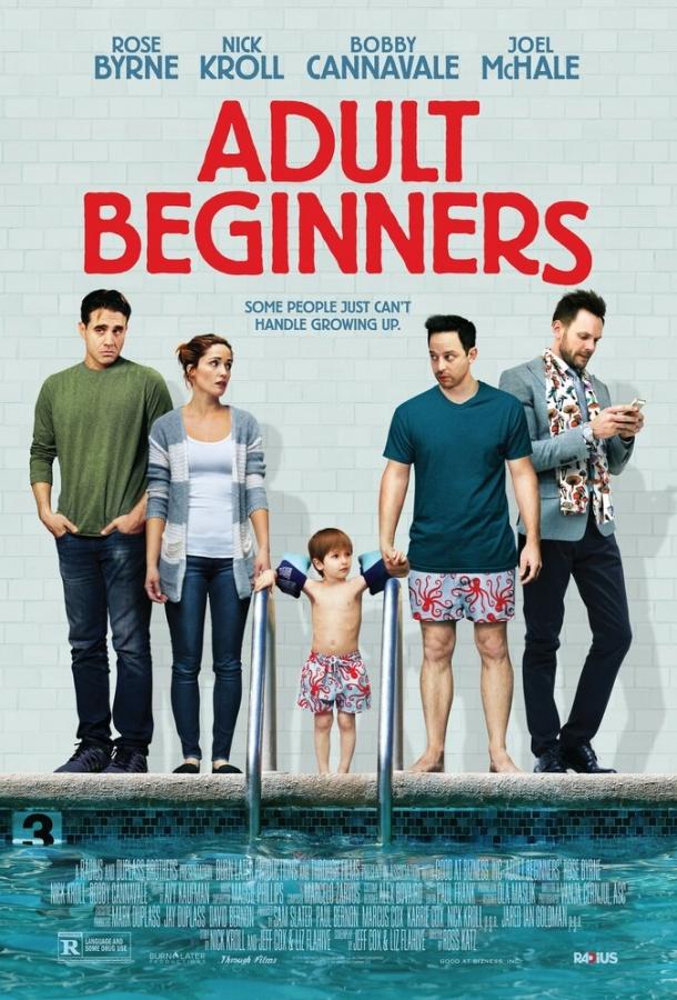 Взрослые новички / Adult Beginners (2014) 