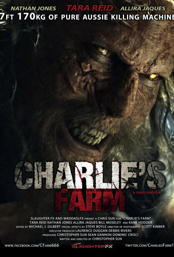 Ферма Чарли / Charlie's Farm (2014) 