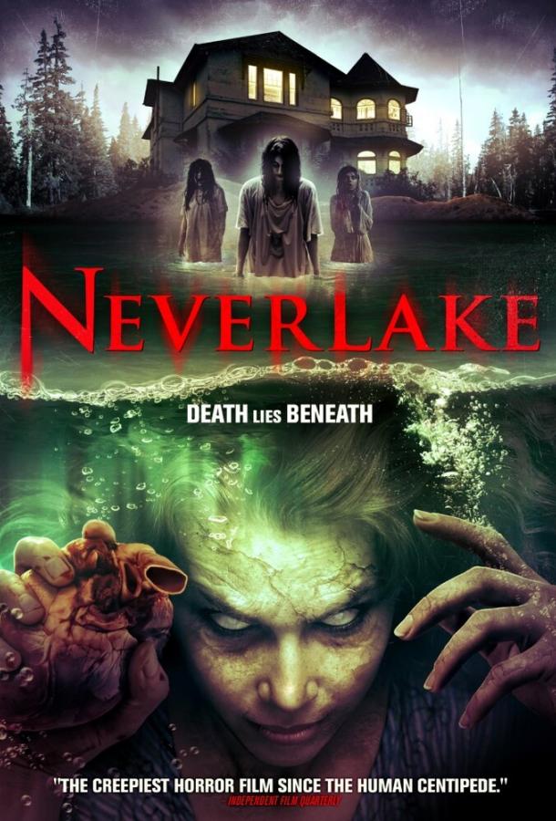 Озеро идолов / Neverlake (2013) 