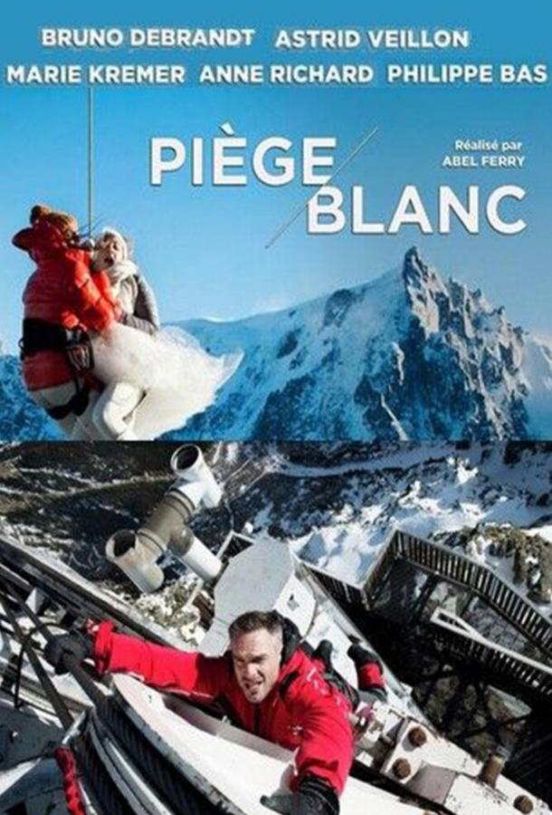 Катастрофа в Альпах / Piège blanc (2014) 