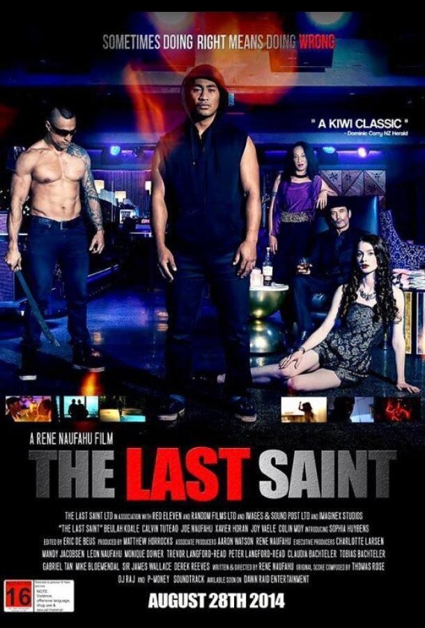 Последний праведник / The Last Saint (2014) 