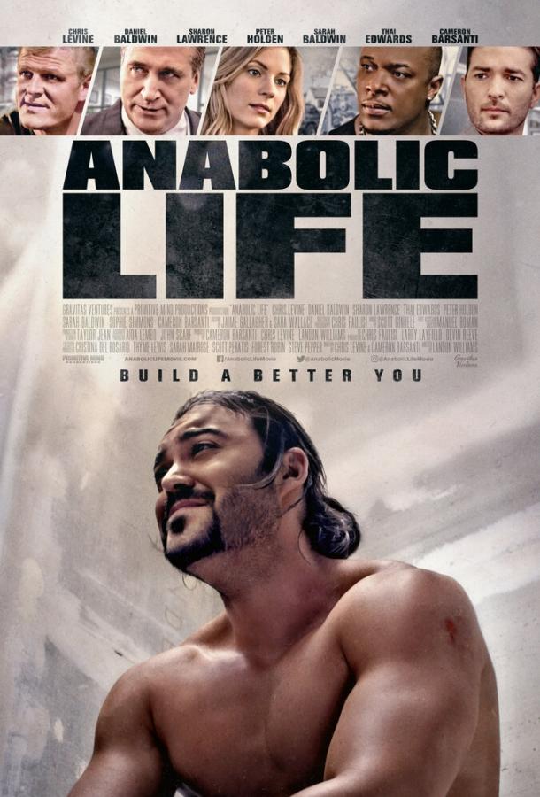 Жизнь на анаболиках / Anabolic Life (2017) 