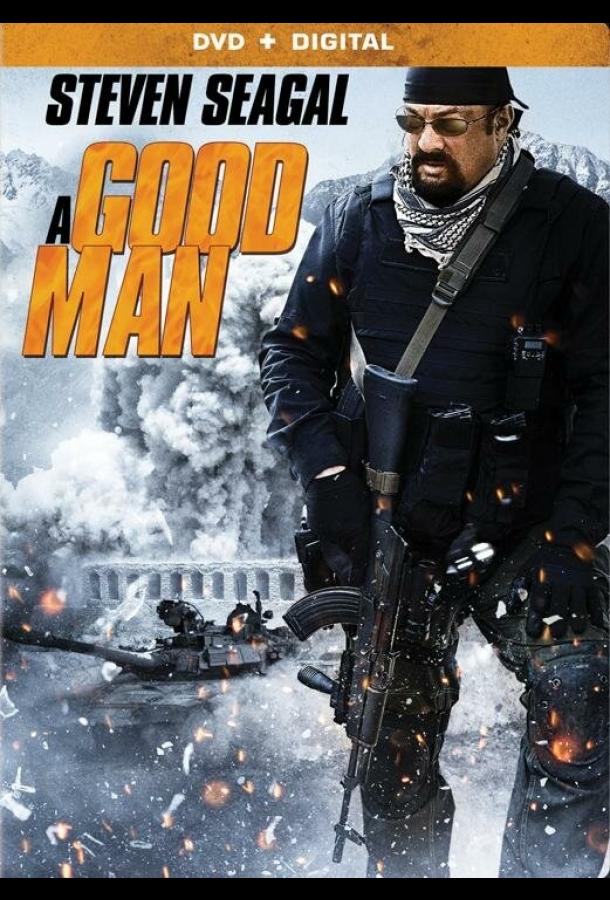 Хороший человек / A Good Man (2014) 