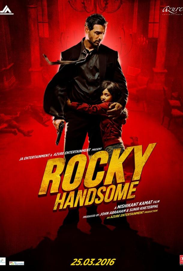 Рокки Красавчик / Rocky Handsome (2016) 