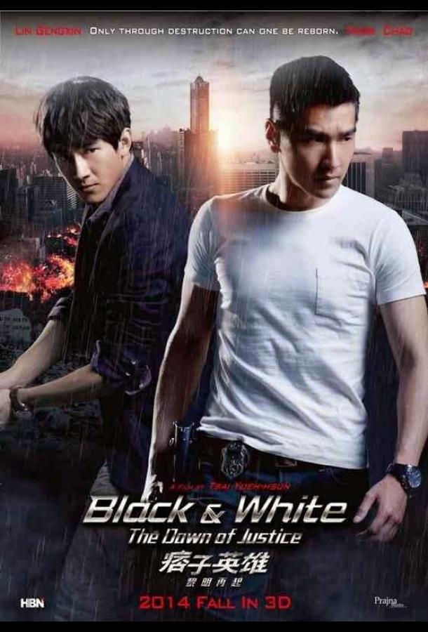 Чёрный и белый 2: Рассвет справедливости / Pi Zi Ying Xiong 2 (2014) 