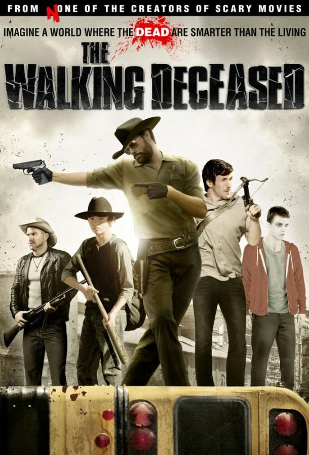 Прогулка с мертвецами / Walking with the Dead (2014) 