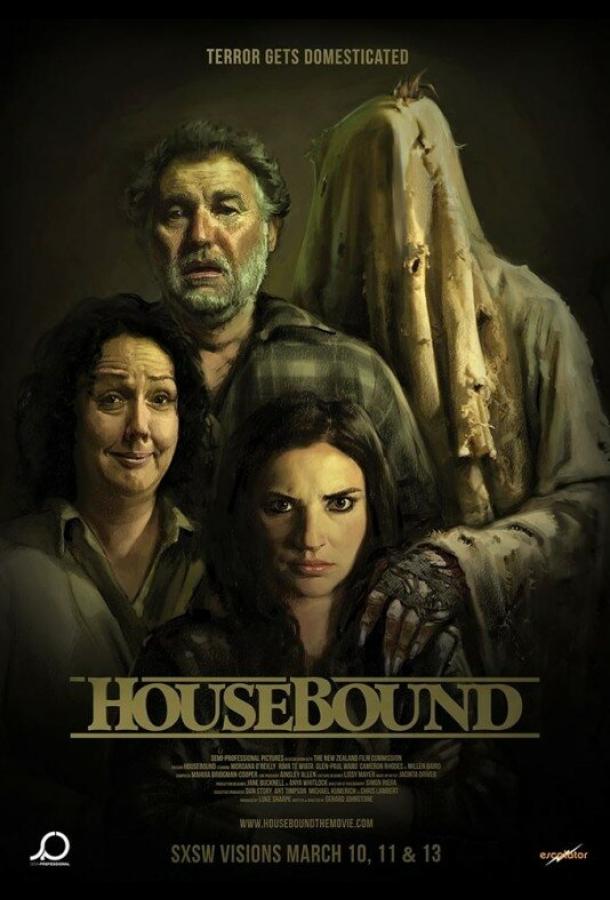 Привязанные к дому / Housebound (2014) 