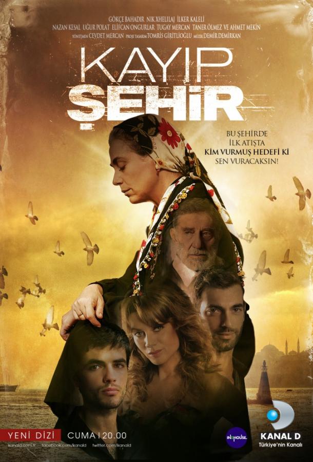Потерянный город / Kayip Sehir (2012) 