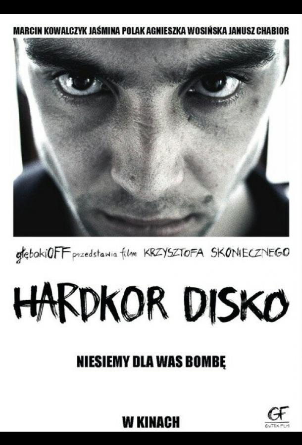 Хардкорное диско / Hardkor Disko (2014) 