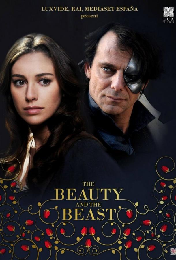 Красавица и чудовище / Beauty and the Beast (2014) 