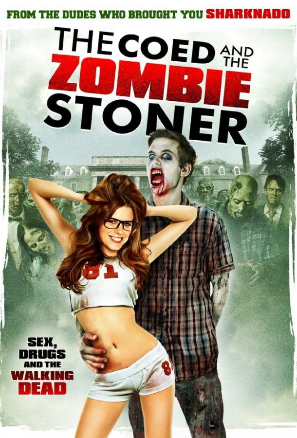Студентка и зомбяк-укурыш / The Coed and the Zombie Stoner (2014) 