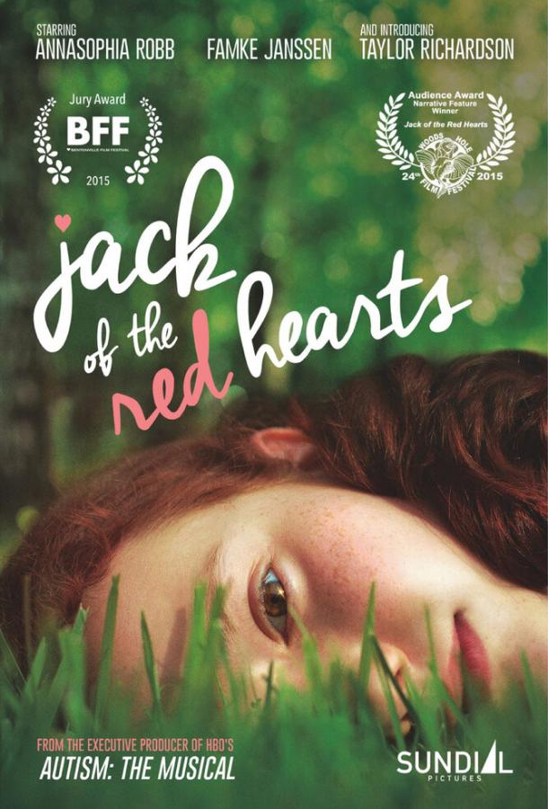 Валет червей / Jack of the Red Hearts (2015) 