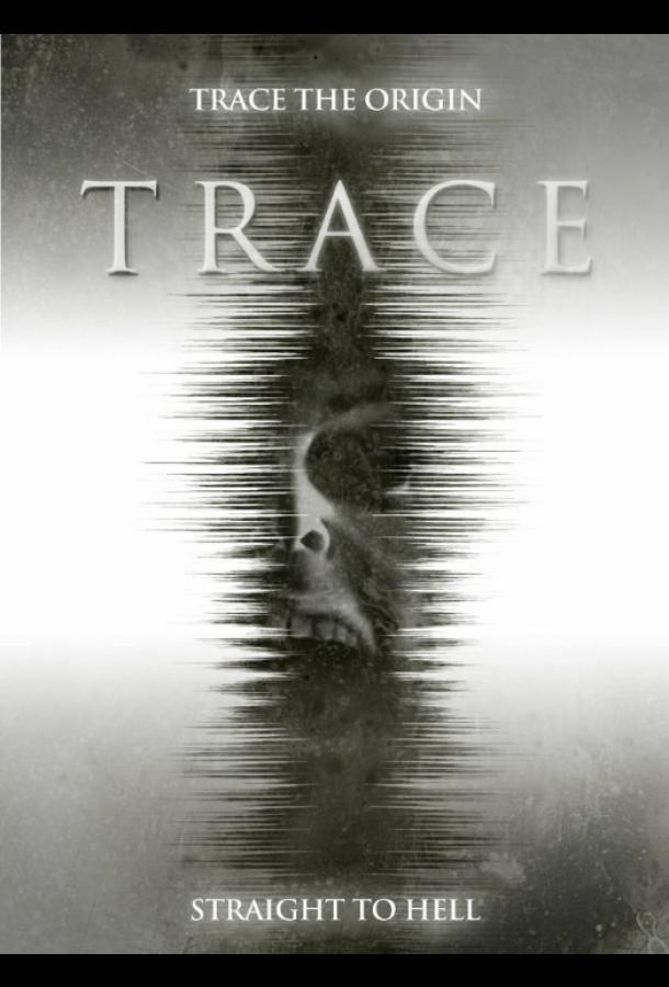 След / Trace (2015) 