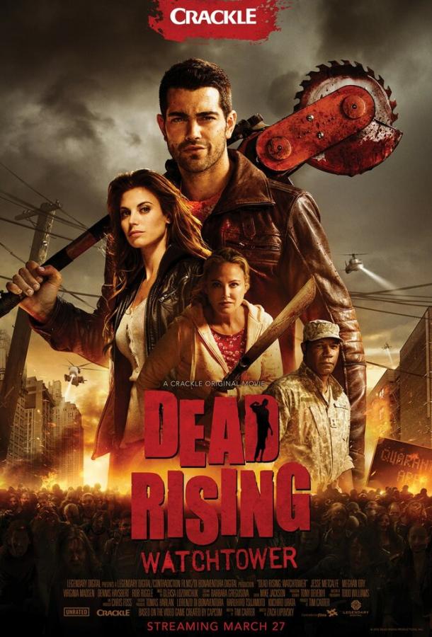 Восставшие мертвецы / Dead Rising: Watchtower (2015) 