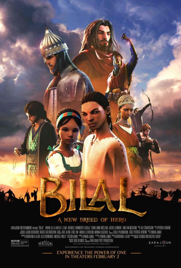 Билал / Bilal: A New Breed of Hero (2015) 