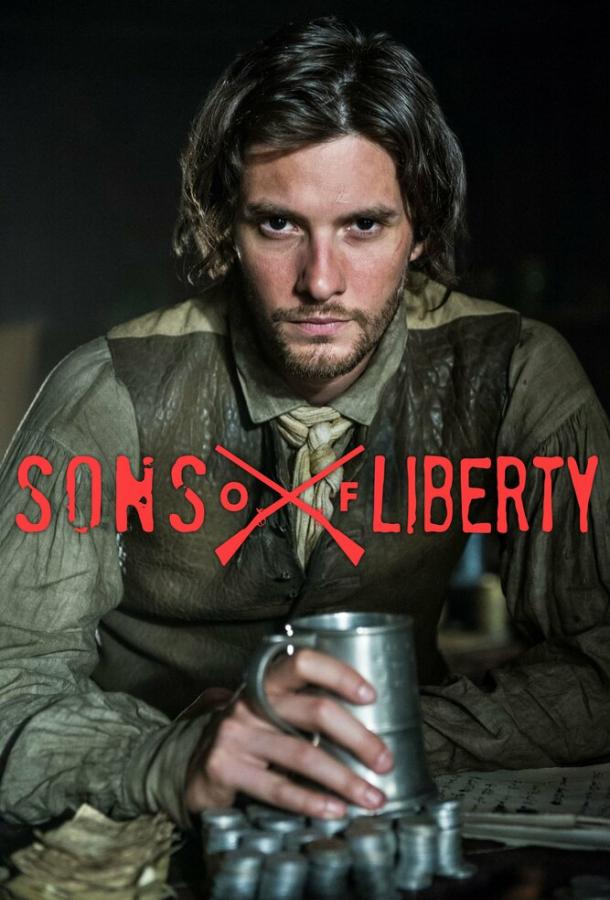Сыны свободы / Sons of Liberty (2015) 