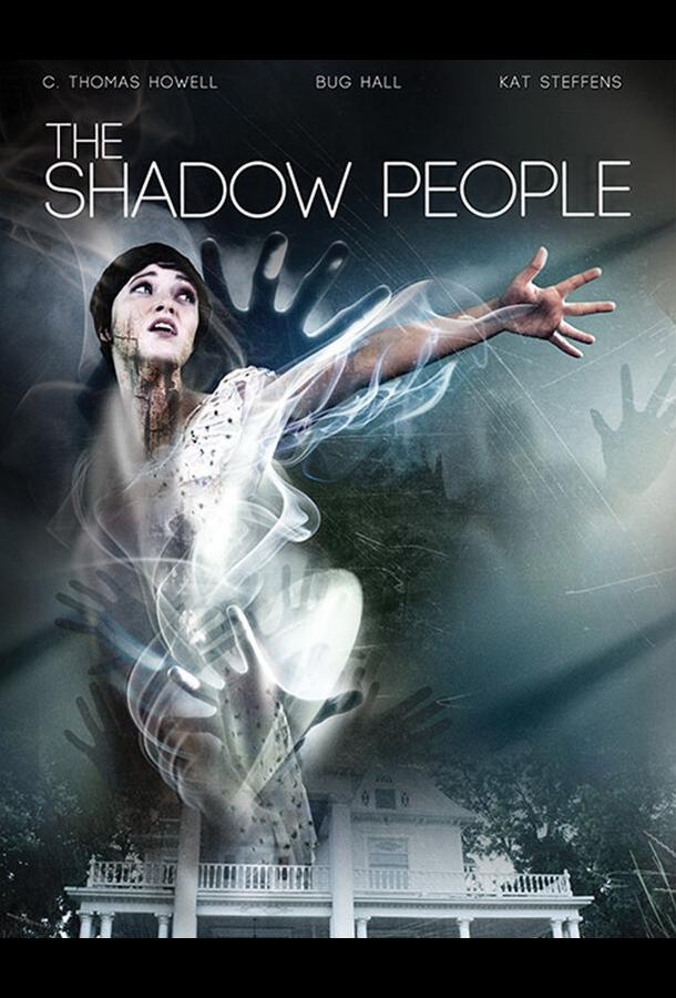 Люди-тени / The Shadow People (2017) 