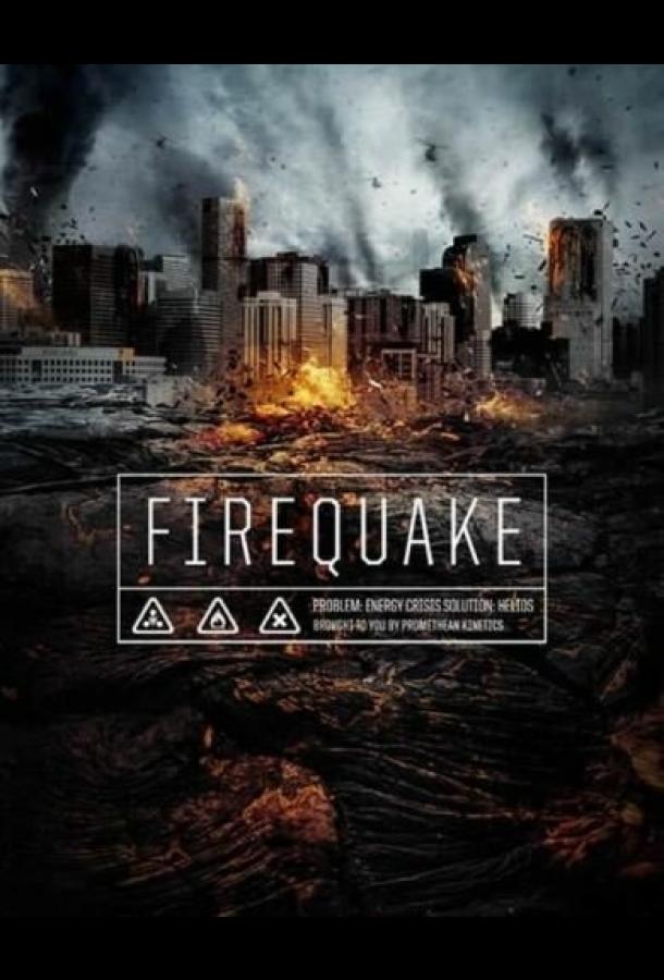 Вулканический конец света / Firequake (2014) 