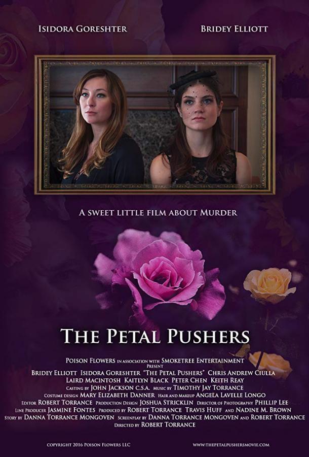 Лепестки с шипами / The Petal Pushers (2019) 