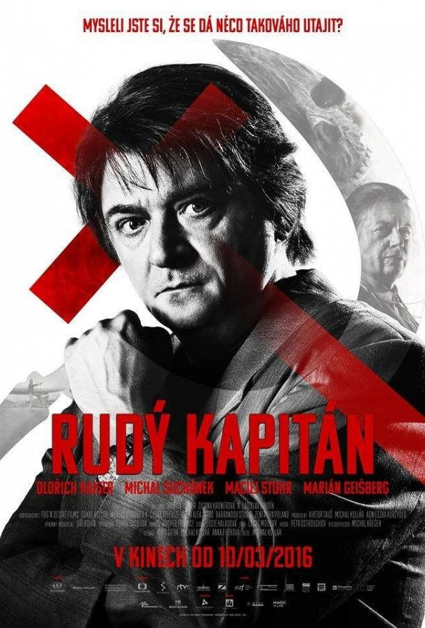 Красный капитан / Rudý kapitán (2016) 