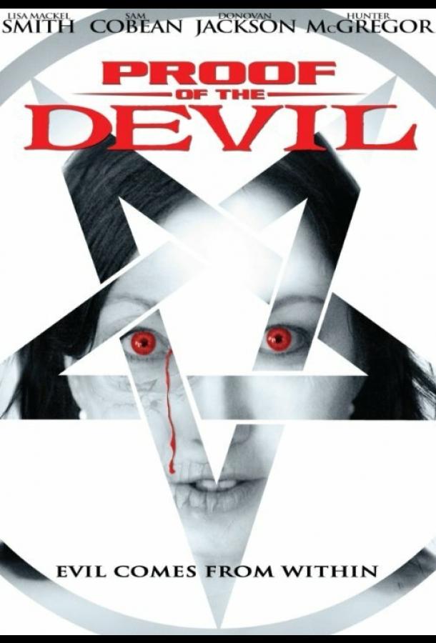 Доказательство Дьявола / Proof of the Devil (2015) 