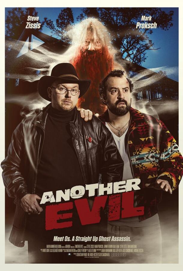 Ещё одно зло / Another Evil (2016) 