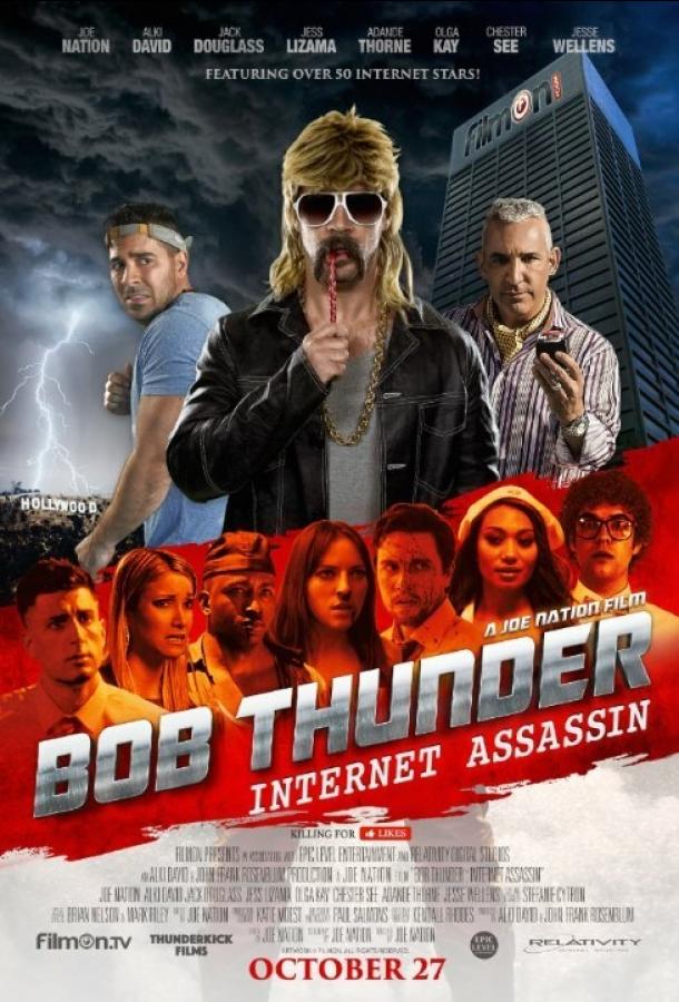 Боб Тандер: Интернет-убийца / Bob Thunder: Internet Assassin (2015) 
