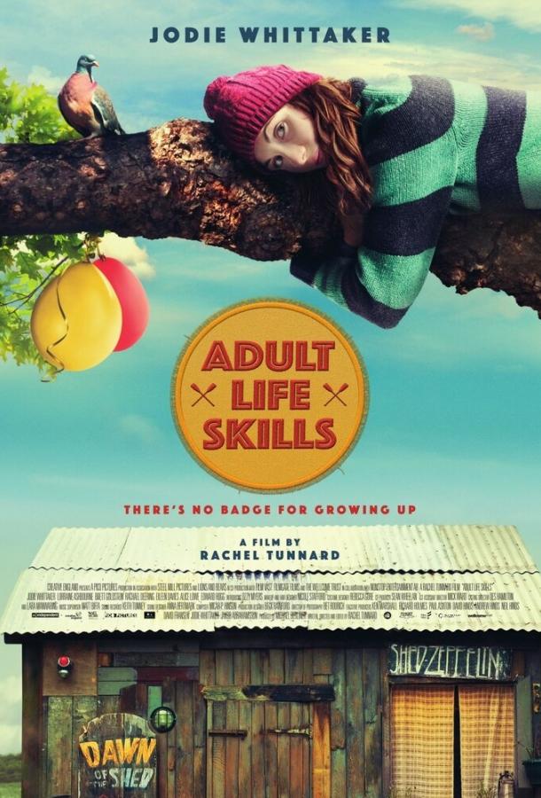 Навыки взрослой жизни / Adult Life Skills (2015) 