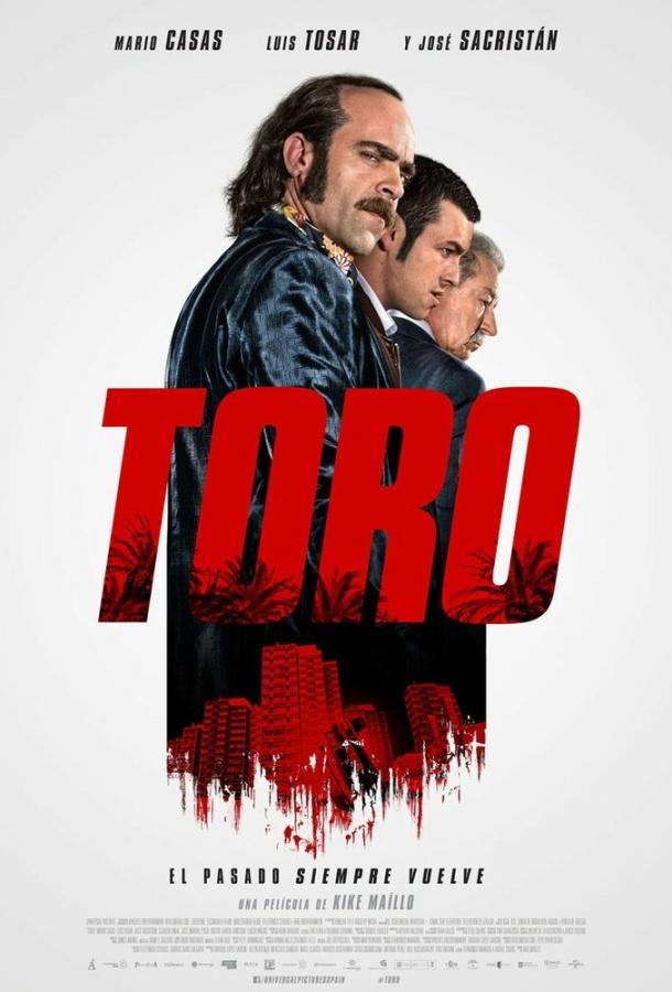 Торо / Toro (2016) 