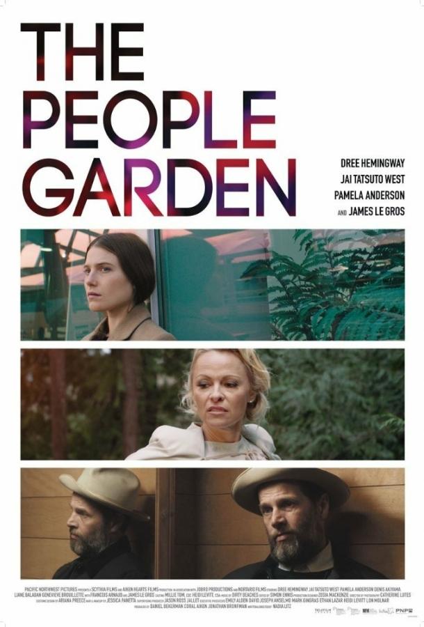 Сад людей / The People Garden (2016) 