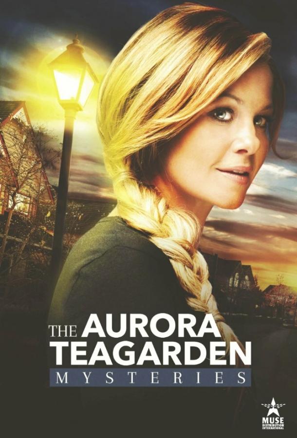 Тайна Авроры Тигардэн: Свести счеты / Aurora Teagarden Mystery: A Bone to Pick (2015) 