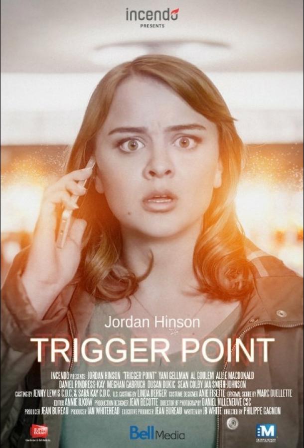 Последняя капля / Trigger Point (2015) 