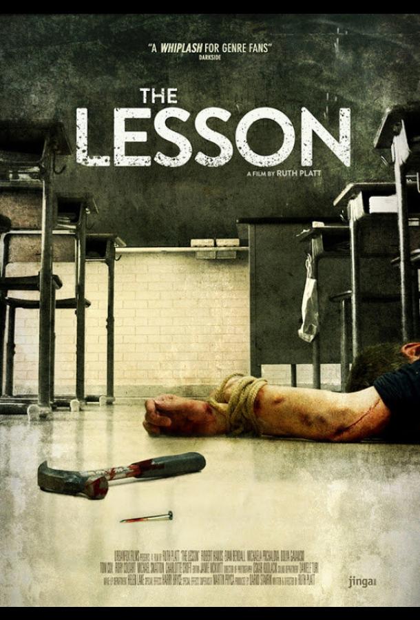 Урок / The Lesson (2015) 