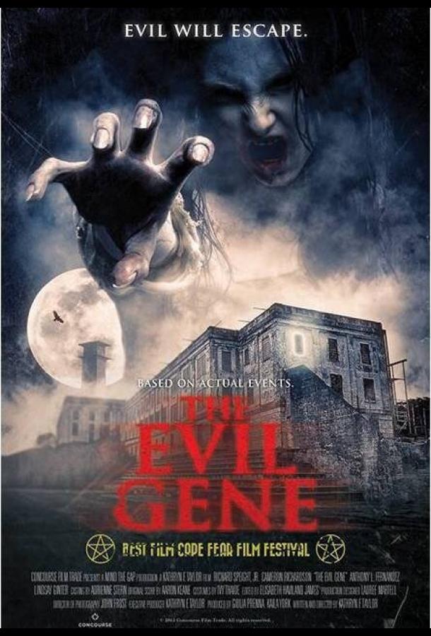Порочный ген / The Evil Gene (2015) 