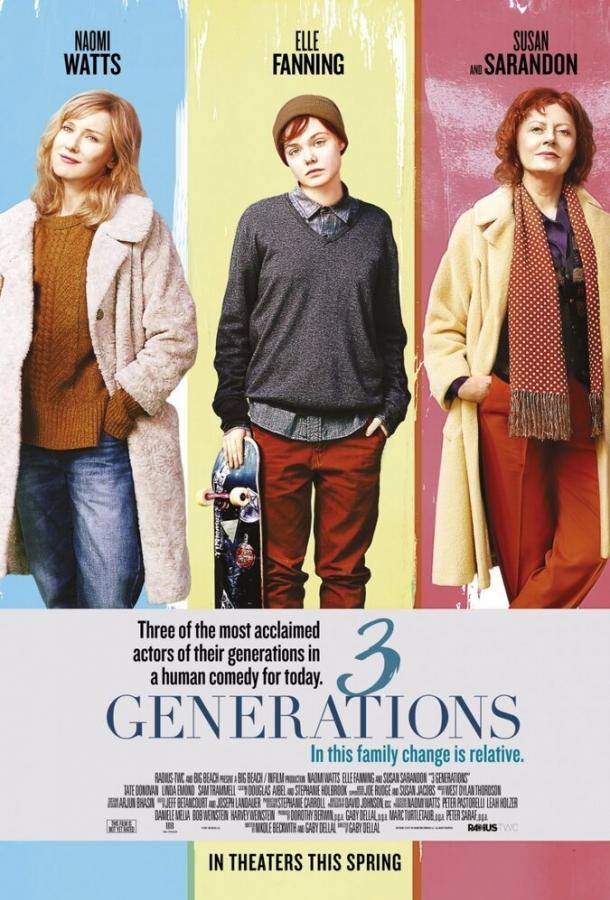О Рэй / 3 Generations (2015) 