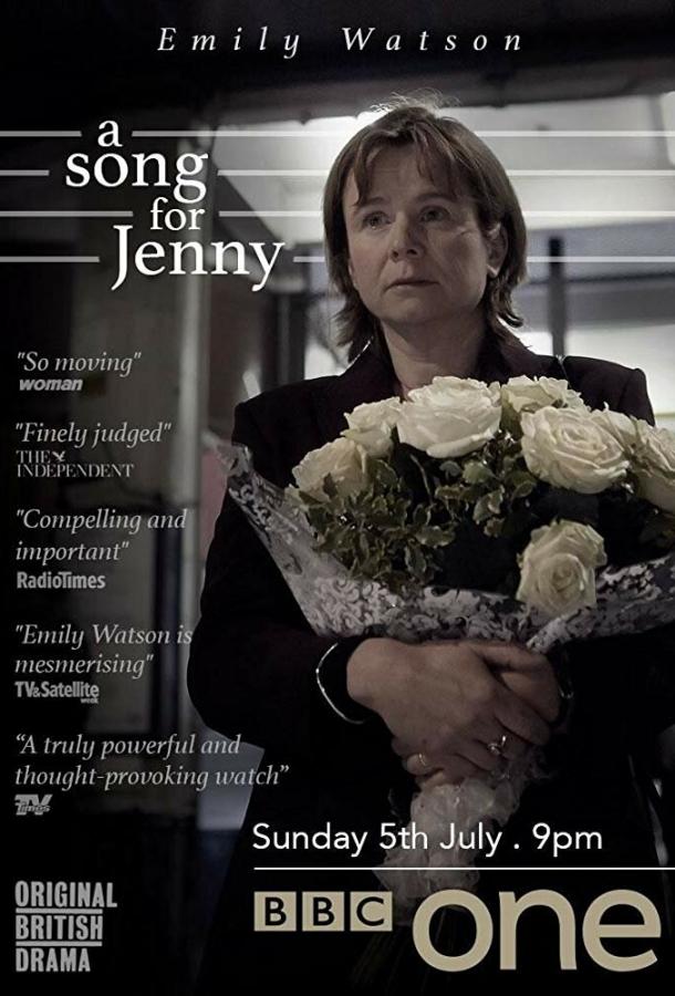 Песня для Дженни / A Song for Jenny (2015) 