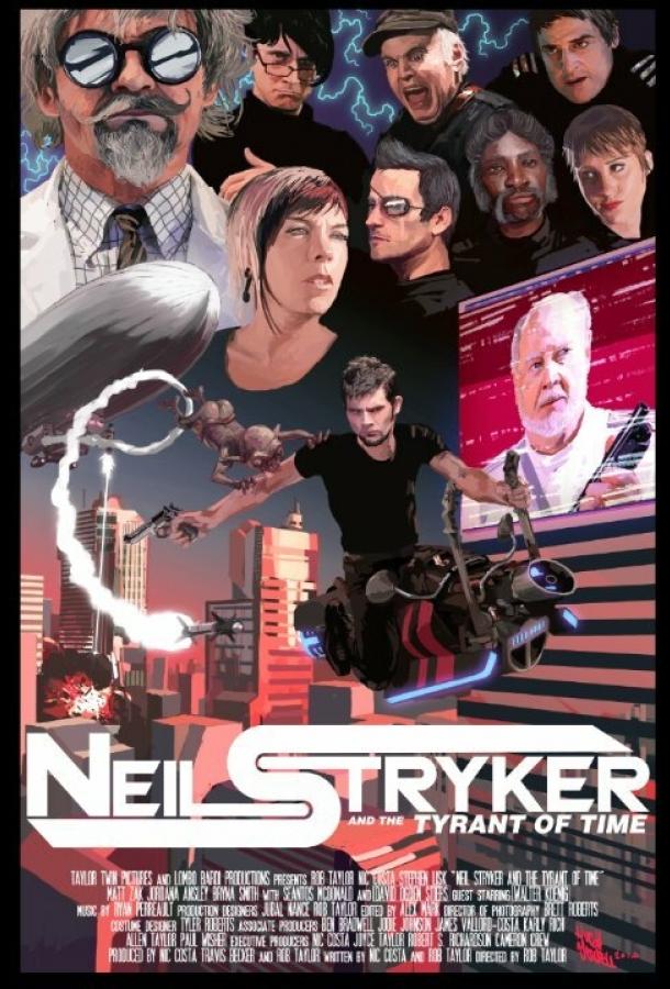 Нейл Страйкер и тиран времени / Neil Stryker and the Tyrant of Time (2017) 