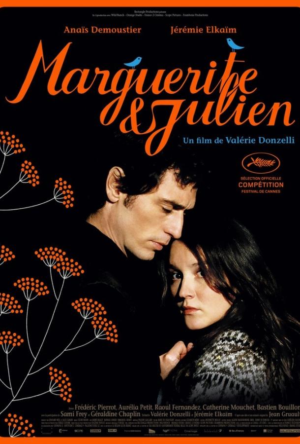 Маргарита и Жюльен / Marguerite et Julien (2015) 