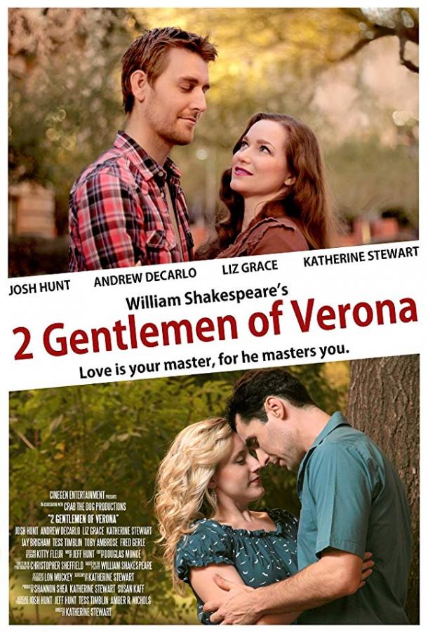 Два Веронца / 2 Gentlemen of Verona (2018) 