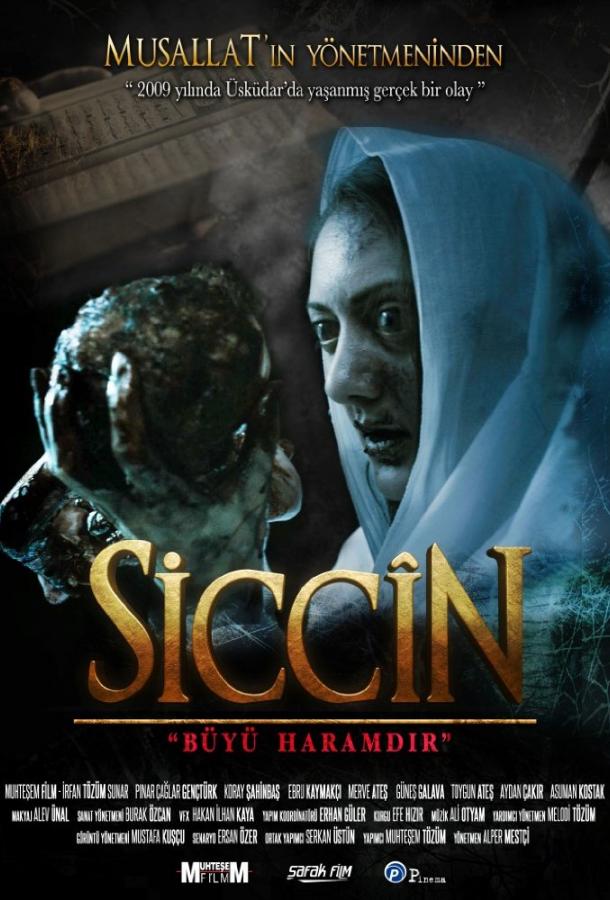 Сиджин / Siccin (2014) 