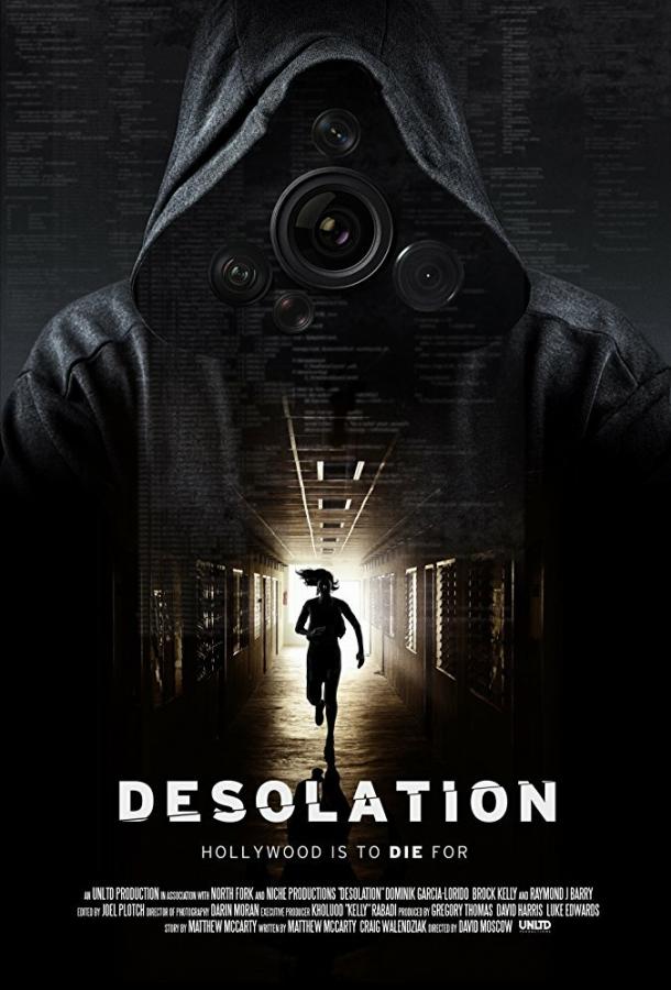 Опустошение / Desolation (2017) 