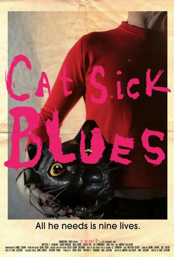 Блюз больного кота / Cat Sick Blues (2015) 