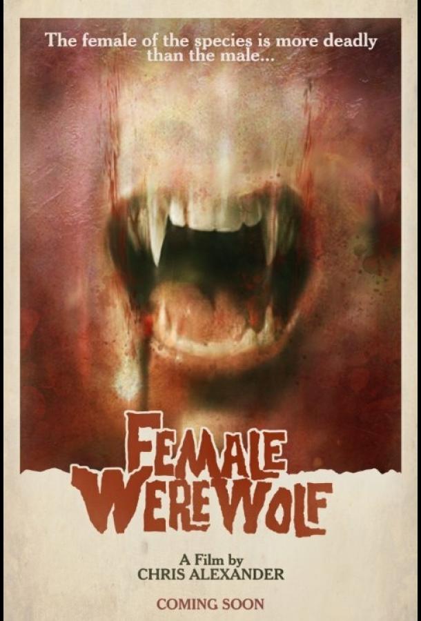 Она оборотень / Female Werewolf (2015) 