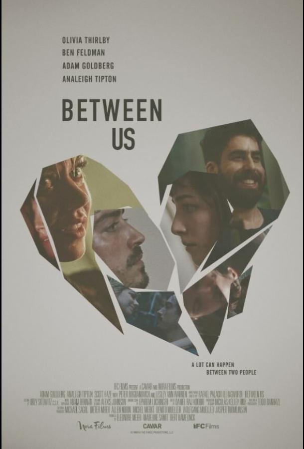 Между нами / Between Us (2016) 