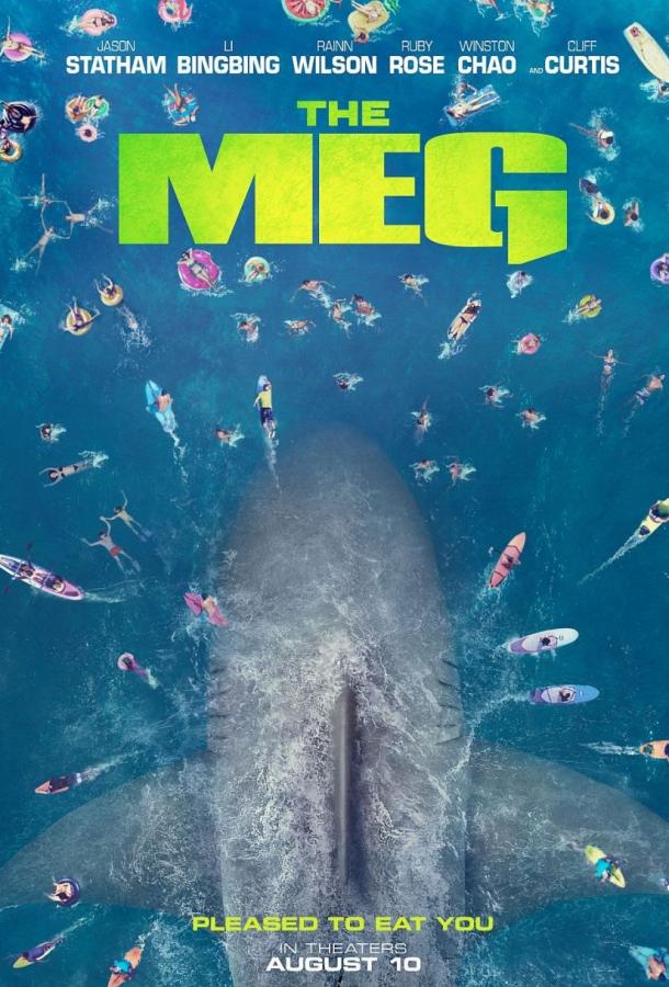 Мег: Монстр глубины / The Meg (2018) 