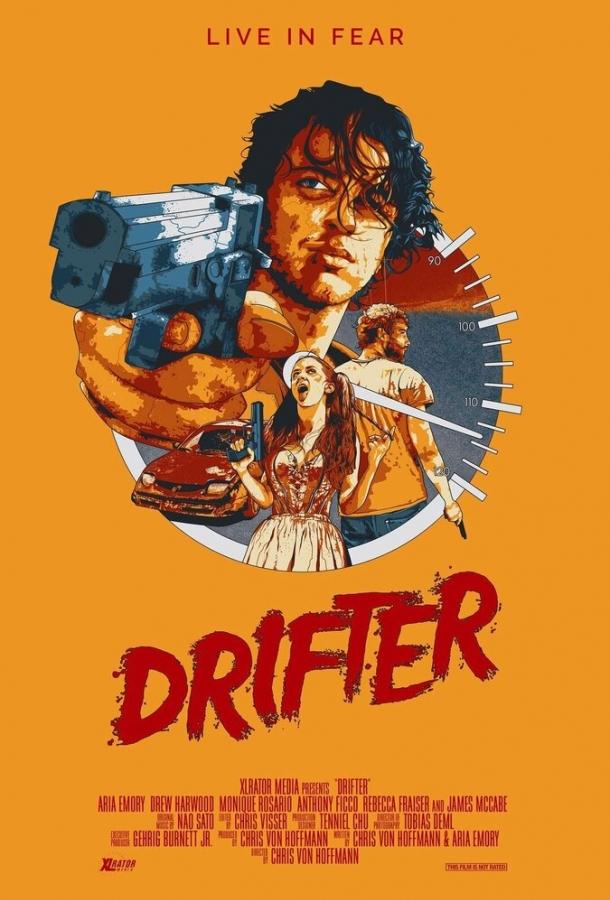 Дрифтер / Drifter (2016) 
