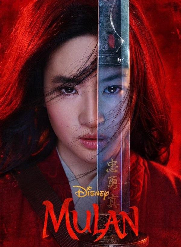 Мулан / Mulan (2020) 