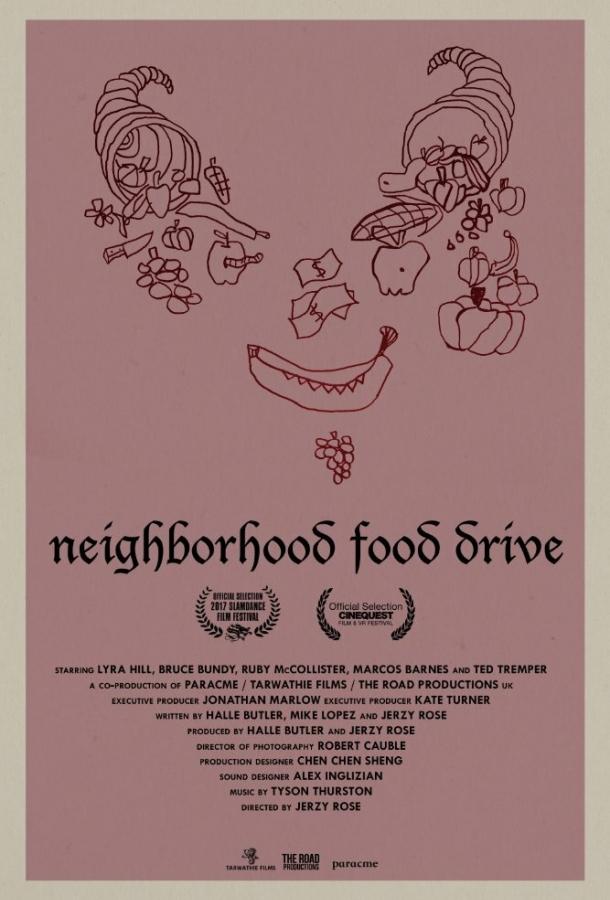Поделись едой с соседом / Neighborhood Food Drive (2017) 