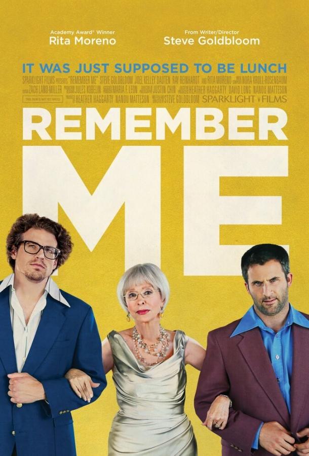 Помни меня / Remember Me (2016) 
